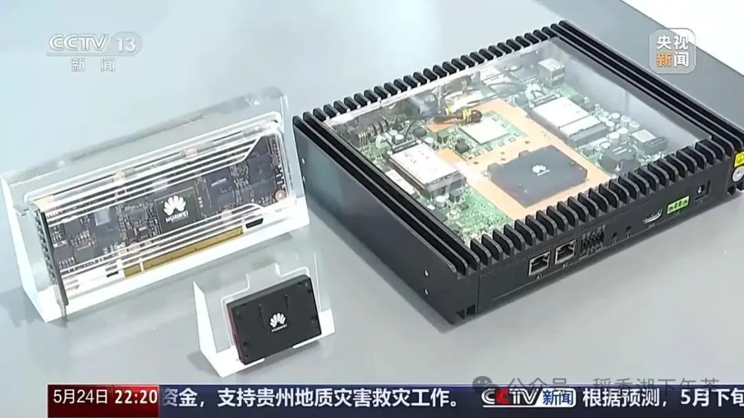 亦庄研究院首席战略科学家房超教授接受央视新闻专访,探讨中国芯片发展路径